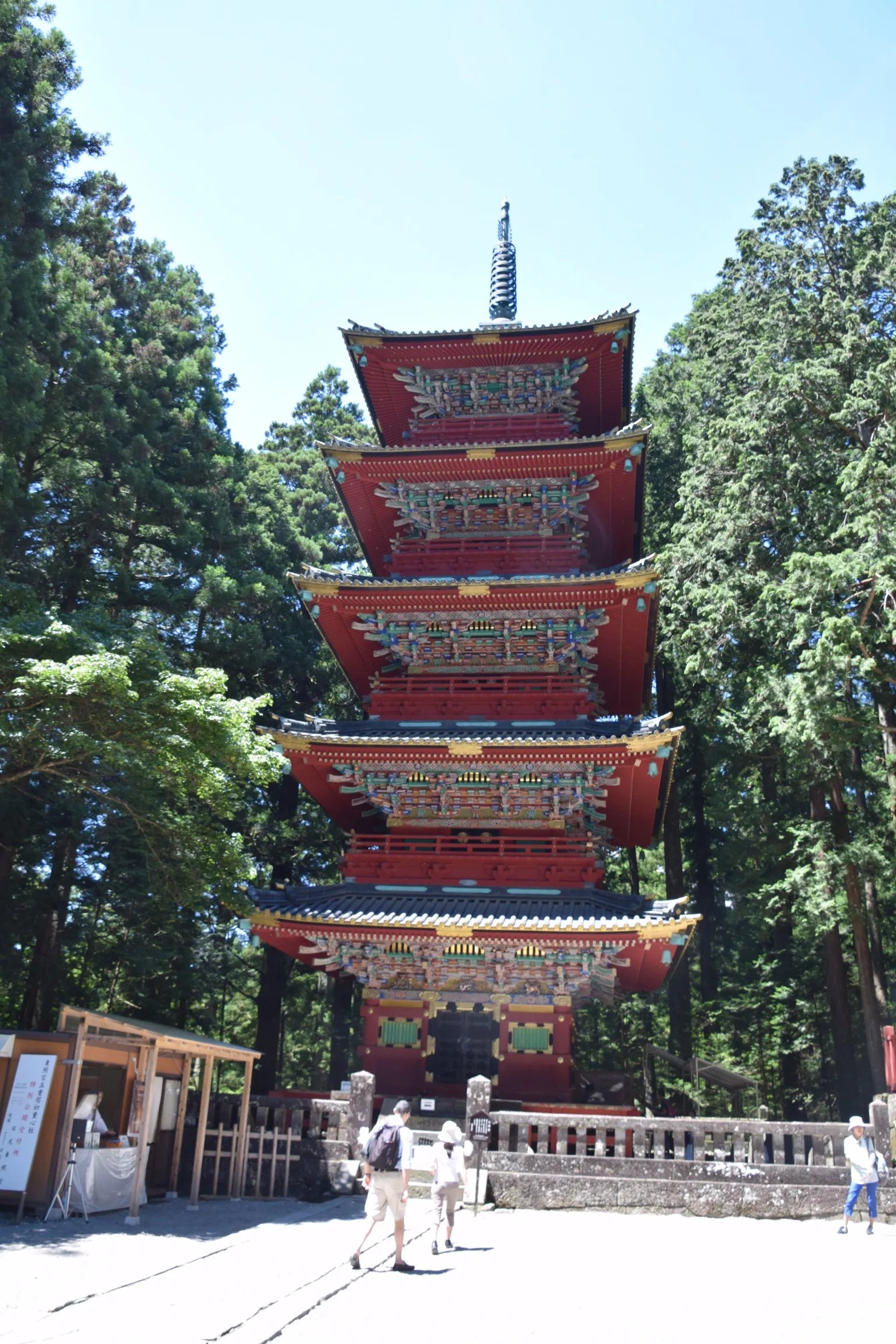 ⛩️ 성장산 도고 절(쇼조잔 토고지) 이미지 1